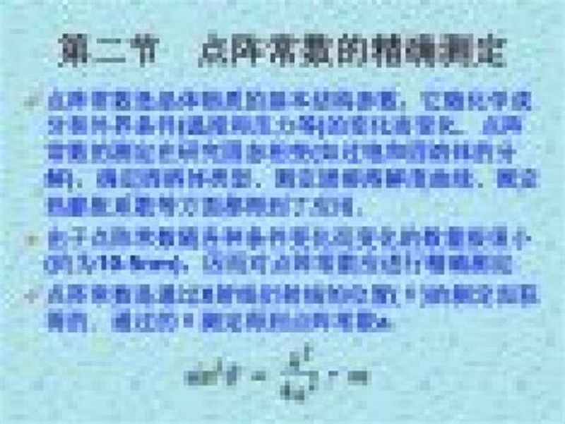 檀健次